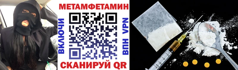 АМФЕТАМИН Premium  Курчатов 