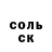 Кетамин VHQ Grayson Sprock
