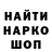 ГАШ ice o lator Maxim Kontserenko