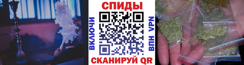 Бутират Butirat  Курчатов 