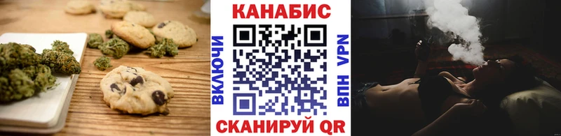 Еда ТГК конопля  Курчатов 