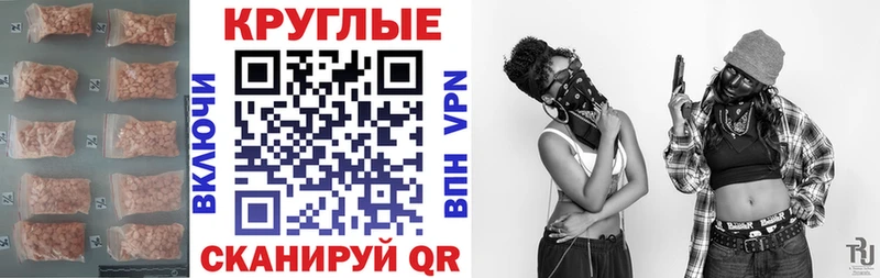 Ecstasy 280мг  дарк нет телеграм  Курчатов 
