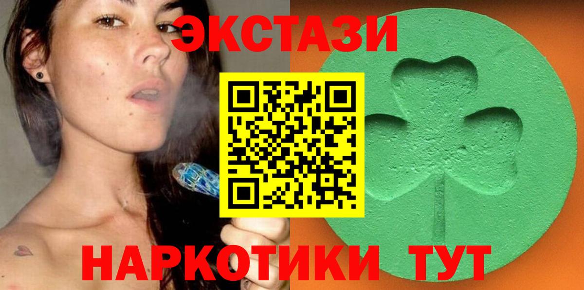 Ecstasy louis Vuitton Курчатов