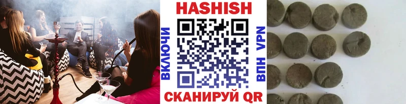 Гашиш VHQ Курчатов