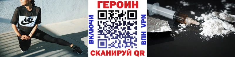 ГЕРОИН афганец  купить   OMG tor  Курчатов 