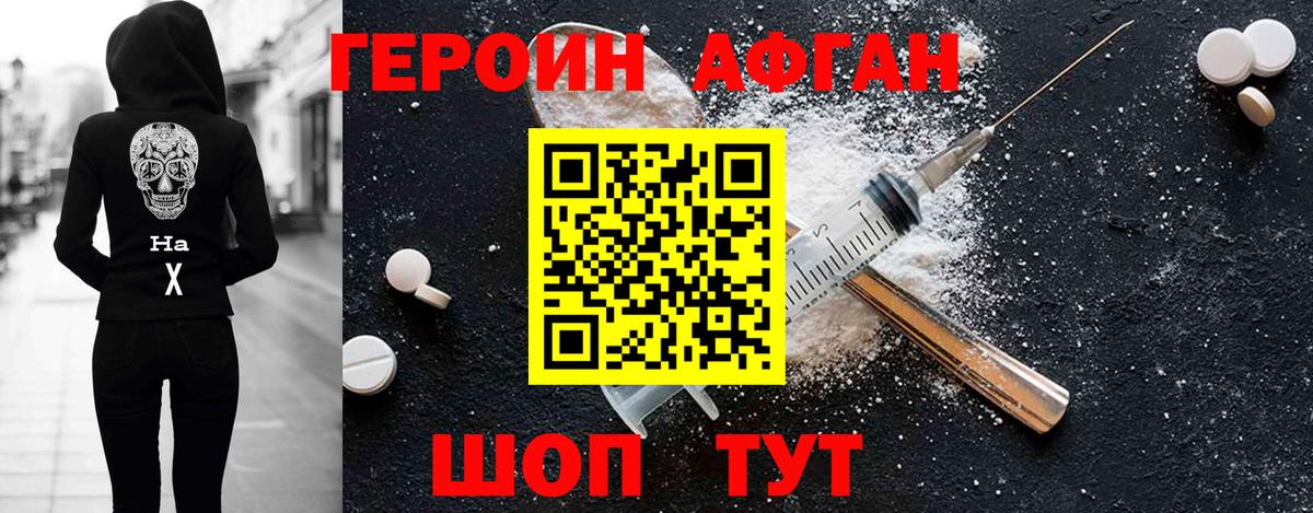 Каннабис  Cocaine  LSD-25  Курчатов  Alpha PVP СК   ГАШ  Вход с VPN  ЭКСТАЗИ  Меф  