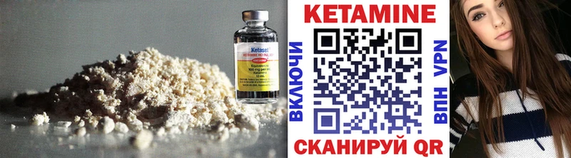 Кетамин ketamine  купить наркотик  Курчатов 