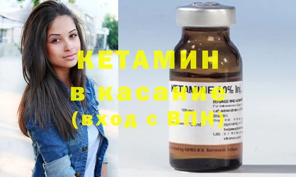 спайс Абинск