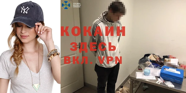 прущая мука Абаза