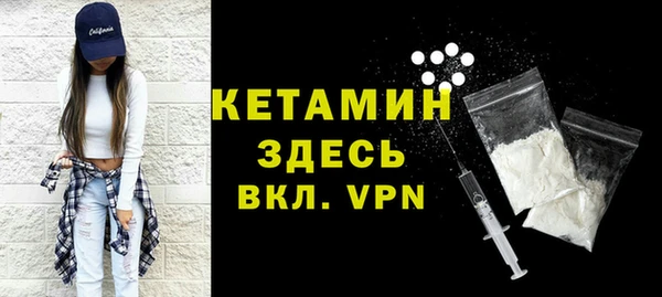 бутират Алексин