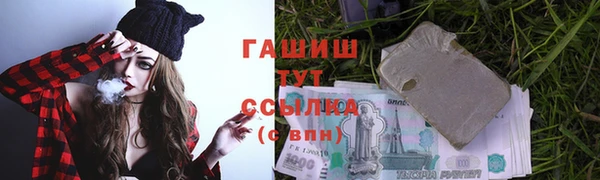 прущая мука Абаза
