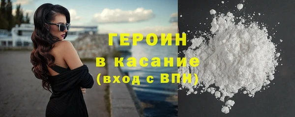 мефедрон VHQ Абдулино