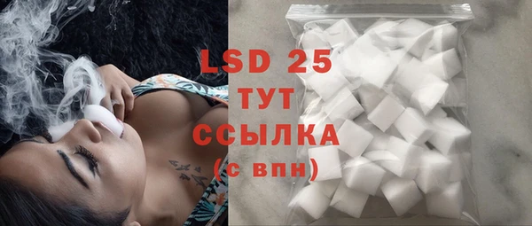 прущая мука Абаза