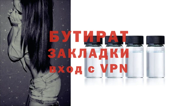 мефедрон VHQ Абдулино