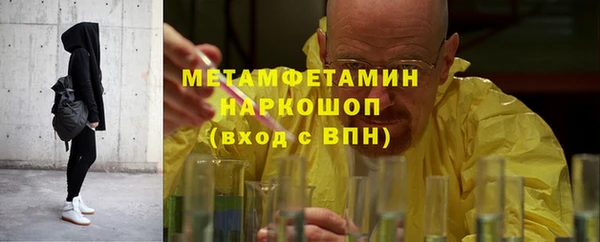 мефедрон VHQ Абдулино