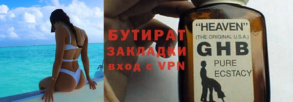 мефедрон VHQ Абдулино