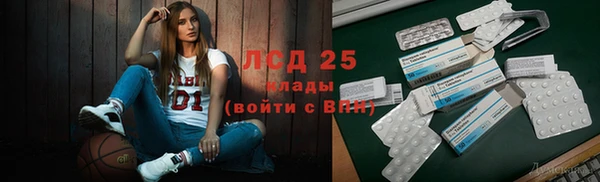 мефедрон VHQ Абдулино