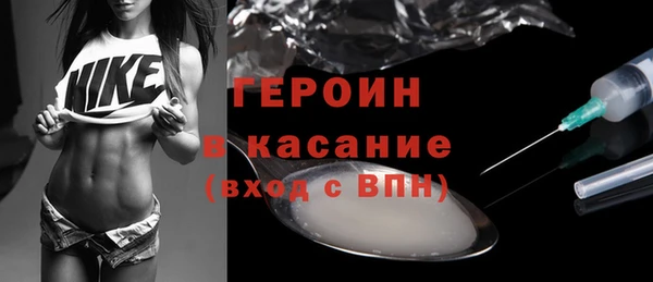 спайс Абинск