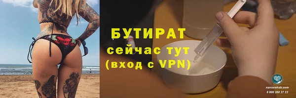 мефедрон VHQ Абдулино