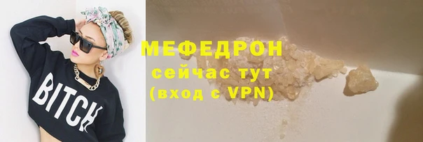 мефедрон VHQ Абдулино