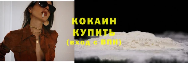 мефедрон VHQ Абдулино