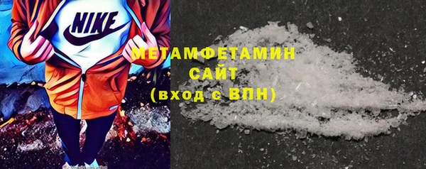 мефедрон VHQ Абдулино