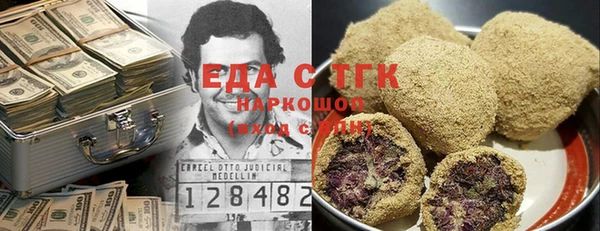 спайс Абинск