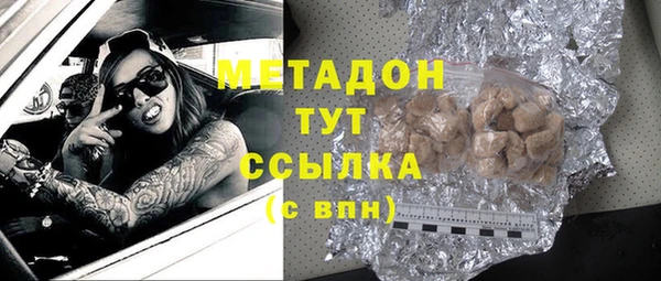 прущая мука Абаза