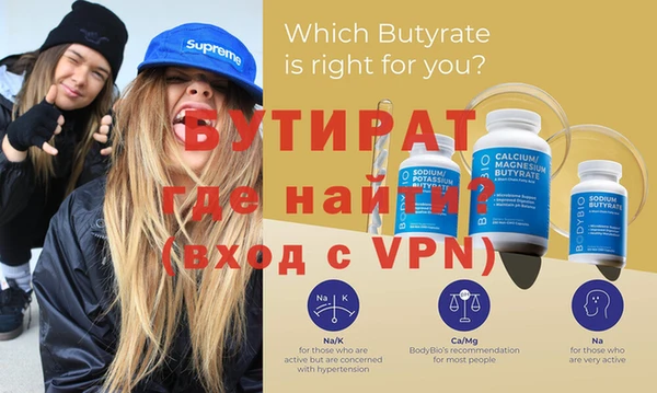 спайс Абинск
