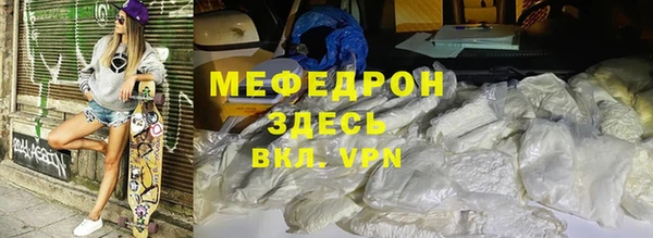 прущая мука Абаза