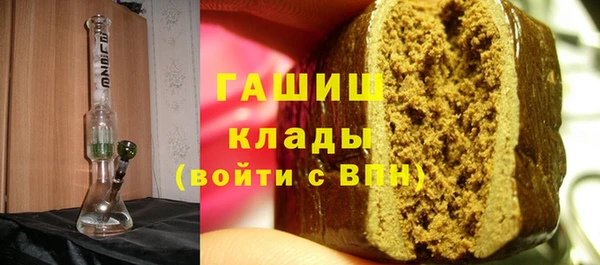 прущая мука Абаза