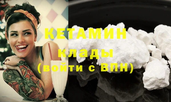 спайс Абинск