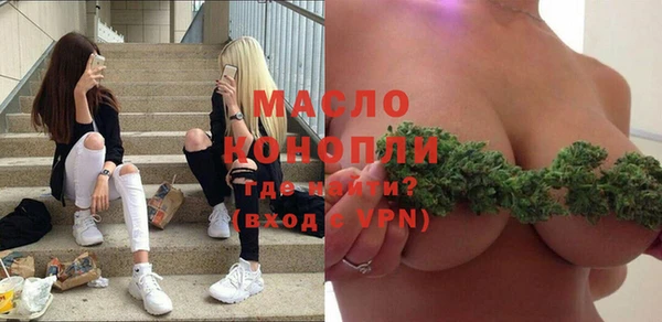 мефедрон VHQ Абдулино