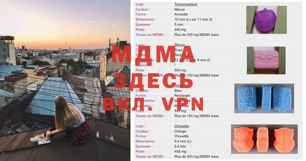 мефедрон VHQ Абдулино