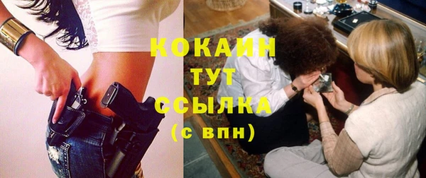 спайс Абинск