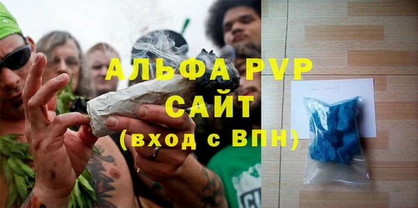 мефедрон VHQ Абдулино