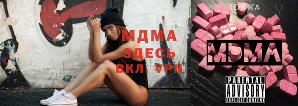 прущая мука Абаза
