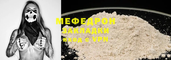прущая мука Абаза