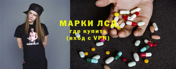 спайс Абинск