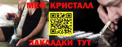экстази Жуковский