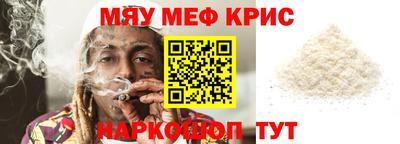 прущий лед Заволжье