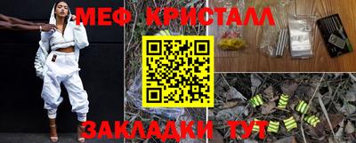 мет Заводоуковск