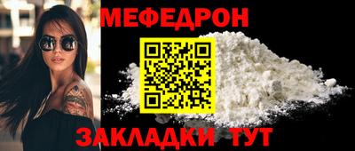 мет Заводоуковск