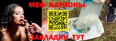 мет Заводоуковск