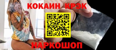 мет Заводоуковск