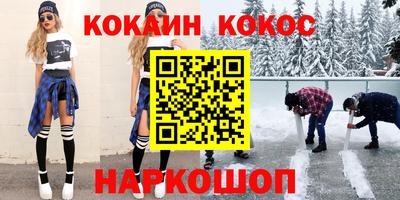 прущий лед Заволжье