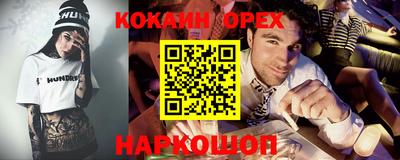 мет Заводоуковск