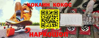 экстази Жуковский