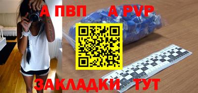 экстази Жуковский