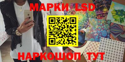 экстази Жуковский